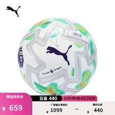 欧冠小组赛名额确认 法甲三队争夺战激烈
