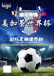 2026世界杯撞脸国家揭秘：你不能认错的三对球队