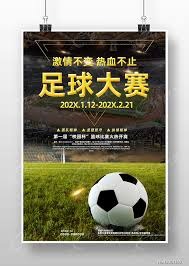 中超联赛半程回顾 蓉城崛起新传奇